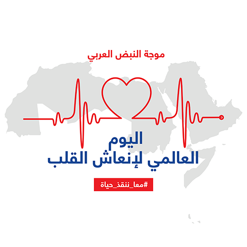 World Restart A Heart (WRAH) in Arab Countries