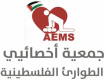 Palestinian Association of Emergency Medicine Specialists (Palestine AEMS) Palestinian Association of Emergency Medicine Specialists (Palestine AEMS)