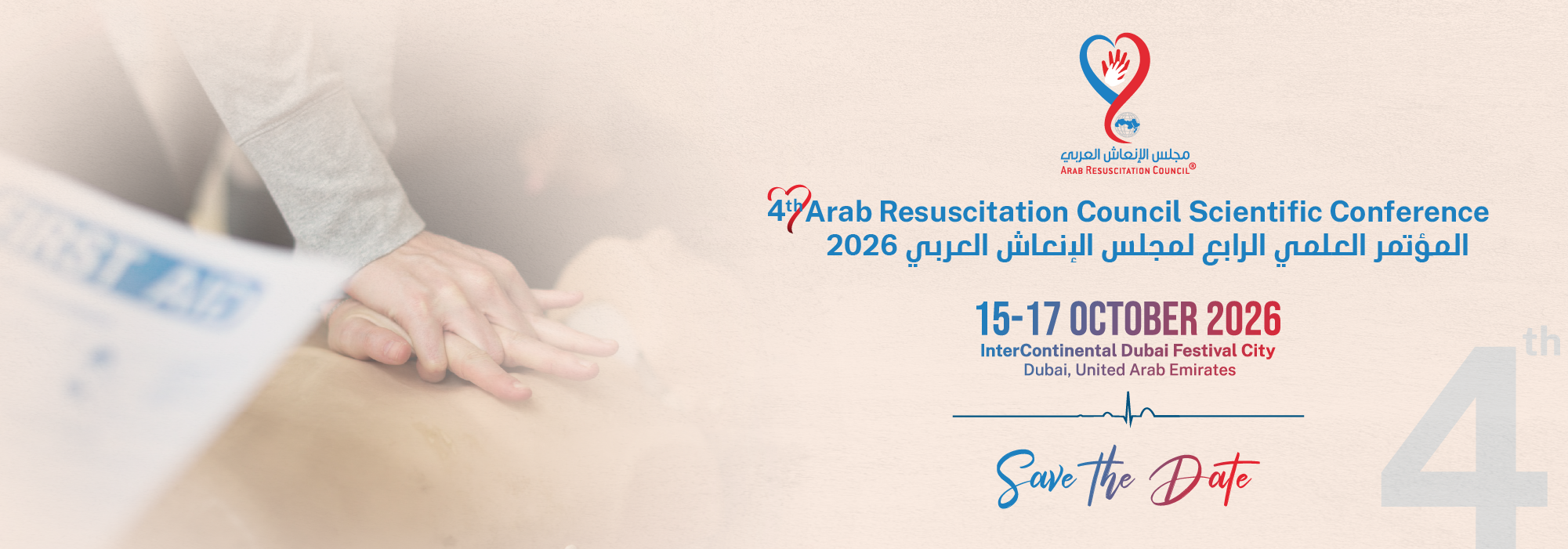 Arab Resuscitation Council Scientific Conference