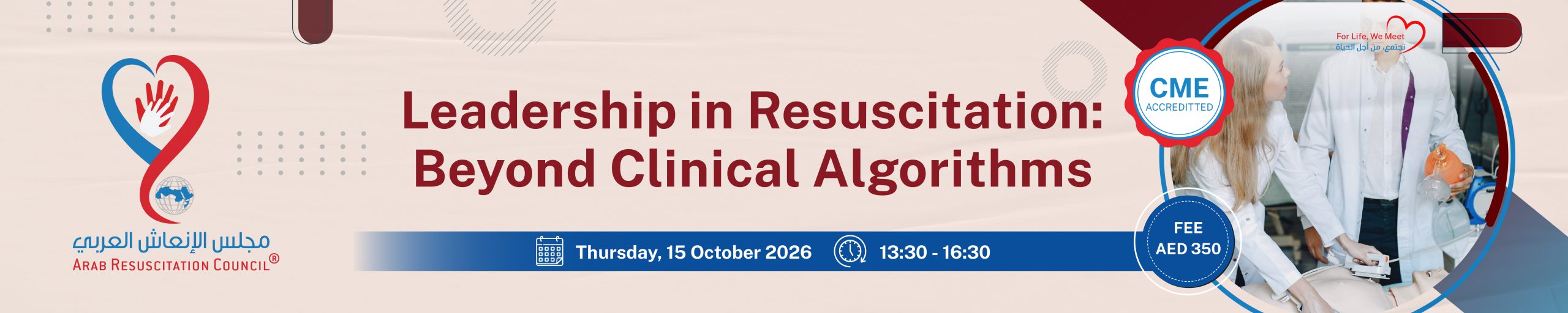 Leadership in Resuscitation: Beyond Clinical Algorithms