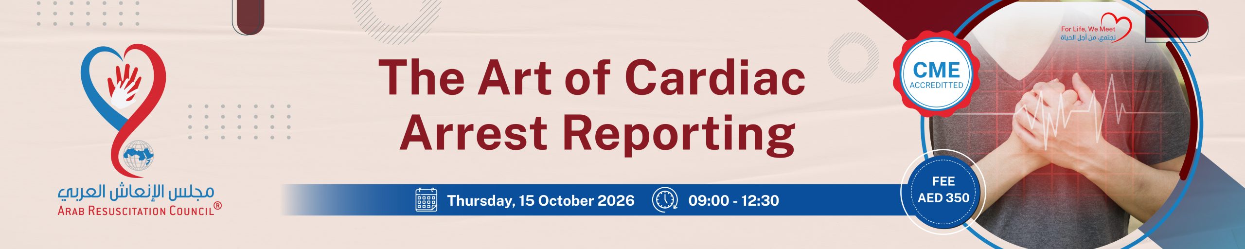 The Art of Cardiac Arrest Reporting